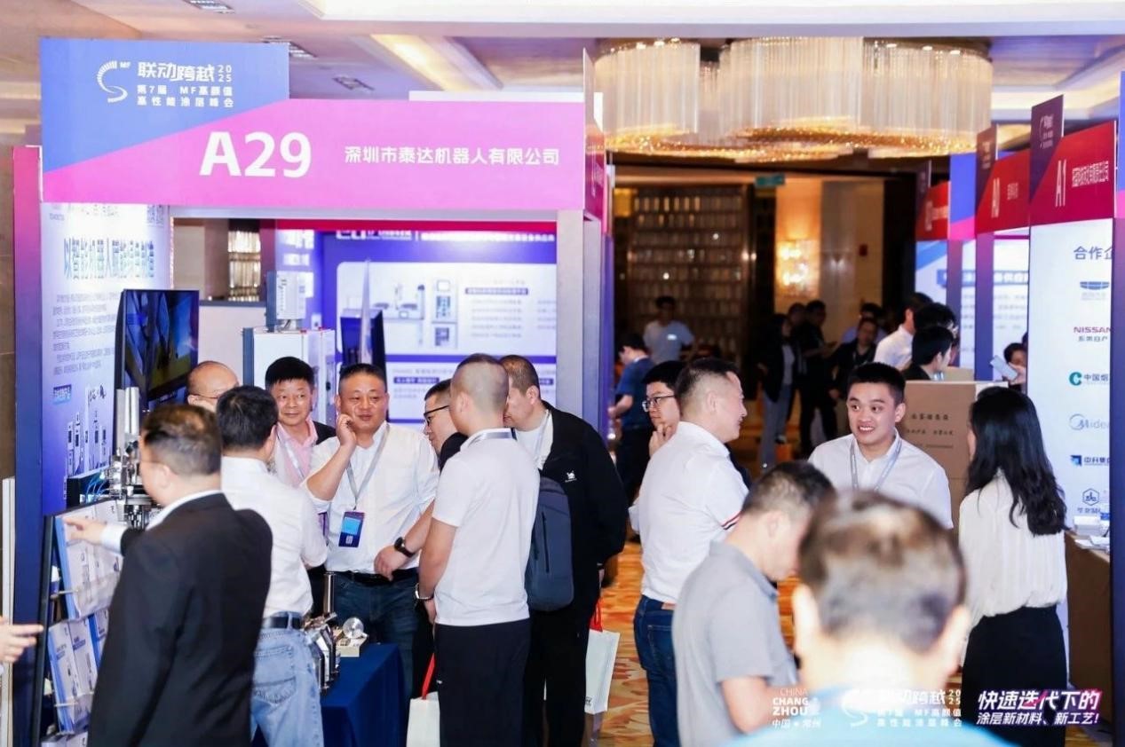 industrial coating systems